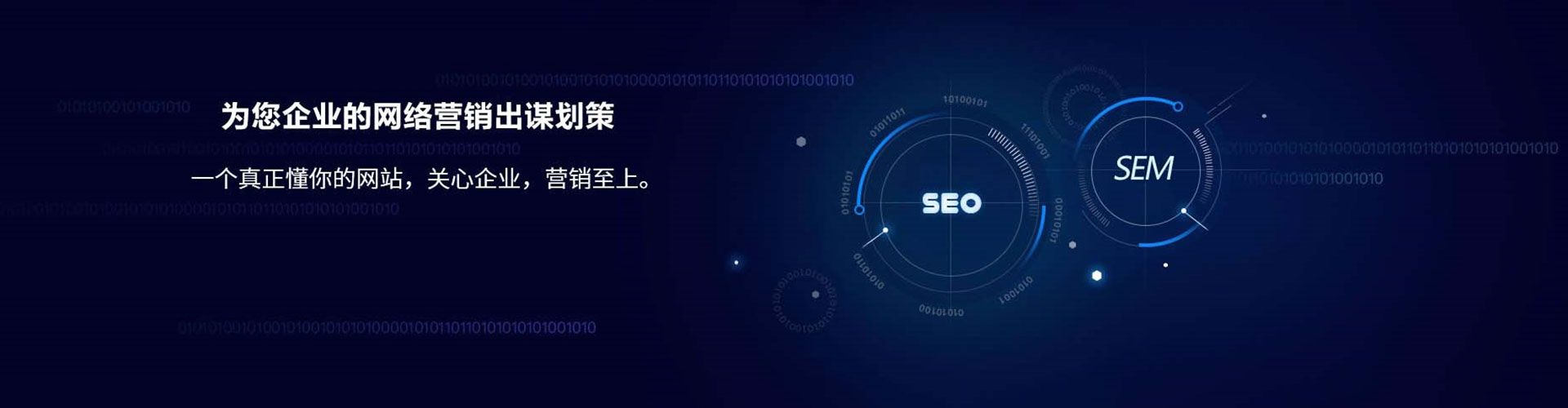 海西百度信息流