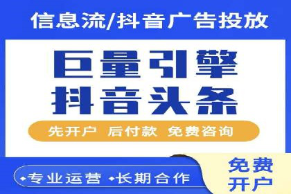 解析百度推广的广告优化策略