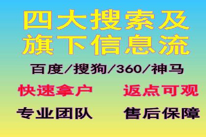 百度推广收费模式：成功案例助力企业增长