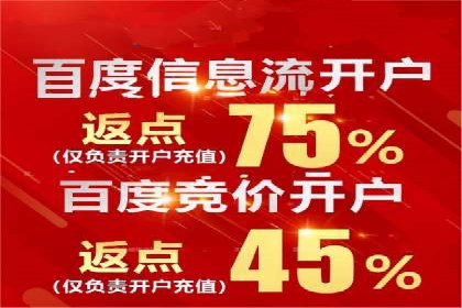 头条信息流广告的投放效果评估及优化建议——基于多个行业案例。
